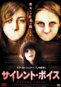 DVD発売日2008/10/10詳しい納期他、ご注文時はご利用案内・返品のページをご確認くださいジャンル洋画サイコ ホラー　監督ジョン・ブラッドショウ出演ミア・カーシュナーニーアム・ウィルソンシャーロッテ・アーノルド収録時間85分組枚数1商品説明サイレント・ボイス自動車事故で生き残ったが後遺症で心を閉ざした少女マーリーと、そのセラピーを依頼された、自分の過失で患者を失った精神分析医フェイス。2人が出会った時、人知を超えた超常現象が始まる。ミア・カーシュナー主演による、戦慄のスピリチュアル・スリラー。特典映像予告編商品スペック 種別 DVD JAN 4532318401263 画面サイズ ビスタ 製作年 2007 製作国 アメリカ、カナダ 字幕 日本語 音声 英語DD（ステレオ）　　　 販売元 アルバトロス登録日2008/07/07