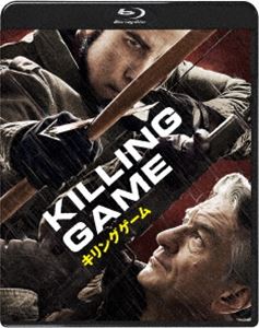 キリングゲームBlu-ray [Blu-ray]