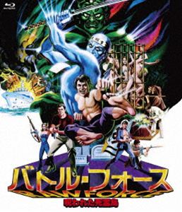 バトルフォースノロワレタシリョウジマBlu-ray発売日2026/4/28詳しい納期他、ご注文時はご利用案内・返品のページをご確認くださいジャンル洋画ホラー　監督エドワード・マーフィ出演キャメロン・ミッチェルジェフ・ビネイジュリアン・ケスナージョン・ドレスデンホープ・ホリデイ収録時間86分組枚数1関連キーワード：キャメロンミッチェル ブルーレイ BD 映画 バトルフォース BORS-0123 BLACULA商品説明バトル・フォース 〜呪われた死霊島〜 blu-rayバトルフォースノロワレタシリョウジマ武術チームを乗せたクルーズ船が、得体の知れない一団の襲撃を受けて沈没。生存者たちは命からがら南海の孤島へ漂着する。だがそこは、失脚した武闘家の遺体が眠る“墓場の島”だった。島を支配するのは、スペア率いる悪党一味と人食い修道士たち。奴らは人身売買と死者蘇生の儀式を繰り返し、ゾンビ化した武闘家たちを操っていた。果たして生存者たちは、己の武術を頼りに地獄の孤島から脱出できるのか—。関連商品80年代洋画商品スペック 種別 Blu-ray JAN 4589825459263 カラー カラー 製作年 1981 製作国 アメリカ 字幕 日本語 音声 英語DTS-HD Master Audio（ステレオ）　英語DD（ステレオ）　　 販売元 オルスタックソフト販売登録日2026/03/09