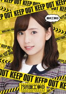 ǵں46⹩ [Blu-ray]