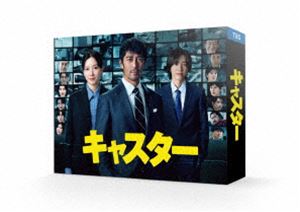 キャスターDVD発売日2026/1/14詳しい納期他、ご注文時はご利用案内・返品のページをご確認くださいジャンル国内TVドラマ全般　監督出演阿部寛永野芽郁道枝駿佑月城かなと木村達成収録時間525分組枚数6関連キーワード：アベヒロシ商品説明キャスター DVD-BOXキャスター民放テレビ局JBNの夜の報道番組『ニュースゲート』の新キャスターに、進藤壮一が就任。『ニュースゲート』は40年の歴史を誇る看板番組だが、近年は視聴率が低迷していた。「この番組を正すために来た」とスタッフに言い放つ進藤。番組の総合演出に抜擢されたばかりの崎久保華は進藤とベテランスタッフの間で板挟み。リニューアル初回の目玉は内閣官房長官・羽生剛の生出演だが、秘書から急きょキャンセルの連絡が入る…。封入特典ブックレット／特典ディスク【DVD】特典ディスク内容番組スペシャルナビ／阿部寛×永野芽郁×道枝駿佑 3shotインタビュー／完成披露試写会＆制作発表会見／道枝駿佑 報道見学／音尾琢真×岡部たかし×宮澤エマ ニュースゲート上層部座談会／クランクアップ集／SPOT集関連商品阿部寛出演作品永野芽郁出演作品2025年日本のテレビドラマ商品スペック 種別 DVD JAN 4571519937263 カラー カラー 製作年 2025 製作国 日本 字幕 バリアフリー日本語 音声 DD（ステレオ）　　　 販売元 TCエンタテインメント登録日2025/06/16