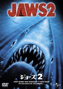 DVD発売日2012/8/22詳しい納期他、ご注文時はご利用案内・返品のページをご確認くださいジャンル洋画パニック　監督ヤノット・シュワルツ出演ロイ・シャイダーロレイン・ゲイリーマレーネ・ディートリッヒ収録時間組枚数1商品説明ジョーズ2巨大ザメの恐怖を描いた傑作パニック映画「ジョーズ」のシリーズ第2作。出演はロイ・シャイダー、ロレイン・ゲイリーほか。関連商品70年代洋画セット販売はコチラ商品スペック 種別 DVD JAN 4988102084264 製作年 1978 製作国 アメリカ 販売元 NBCユニバーサル・エンターテイメントジャパン登録日2012/06/20