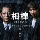 池頼広（音楽） / 相棒 season11 オリジナル・サウンドトラック（初回生産限定盤） [CD]