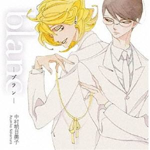 (ドラマCD) blanc-ブラン- [CD]