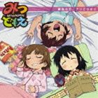 アツミサオリ / 夢色の恋 [CD]