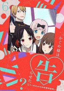 かぐや様は告らせたい?～天才たちの恋愛頭脳戦～6（完全生産限定版） [DVD]