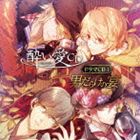 ヨイアイシーディー ドラマシーディー1 オトコダラケノウタゲCD発売日2014/4/25詳しい納期他、ご注文時はご利用案内・返品のページをご確認くださいジャンルアニメ・ゲーム国内アニメ音楽　アーティスト（ドラマCD）野島健児森久保祥太郎木村良平江口拓也収録時間組枚数1商品説明（ドラマCD） / 酔い愛CD ドラマCD1 男だらけの宴ヨイアイシーディー ドラマシーディー1 オトコダラケノウタゲ封入特典出演キャスト寄せ書きサイン色紙プレゼント応募券（初回生産分のみ特典）関連キーワード（ドラマCD） 野島健児 森久保祥太郎 木村良平 江口拓也 商品スペック 種別 CD JAN 4961524703265 製作年 2014 販売元 ムービック登録日2014/03/13