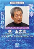 DVD発売日2006/6/20詳しい納期他、ご注文時はご利用案内・返品のページをご確認くださいジャンルスポーツ格闘技　監督出演収録時間組枚数1商品説明武神館シリーズ［二十六］ 大光明祭’90古武道9流派の宗家を継承した初見良昭が、世界中の実戦格闘家に自身の技の数々を伝授するため一年に一度だけ開催されるセミナー「大光明祭」を収録した作品。1990年の模様を収めたシリーズ第26弾。商品スペック 種別 DVD JAN 4941125670265 カラー カラー 製作年 2006 製作国 日本 音声 （ステレオ）　　　 販売元 クエスト登録日2006/01/06