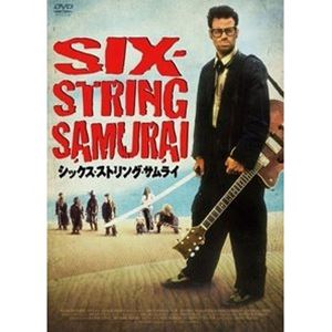シックス・ストリング・サムライ [DVD]