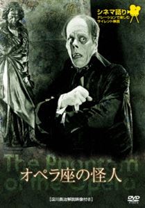 ���ͥ޸�� ���ʥ졼�����ǳڤ��ॵ�����ȱǲ�� ���ڥ�¤β��� [DVD]