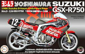 1/12 スズキGSX-R750ヨシムラ1986年TT-F1仕様 BIKE2 組み立て式プラモデル