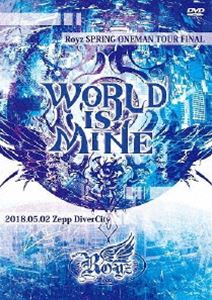 Royz SPRING ONEMAN TOUR『WORLD IS MINE』～2018.05.02 Zepp DiverCity～ [DVD]