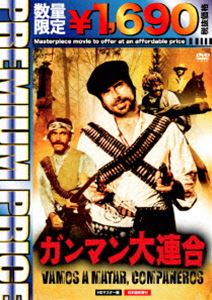DVD発売日2017/4/27詳しい納期他、ご注文時はご利用案内・返品のページをご確認くださいジャンル洋画西部劇　監督セルジオ・コルブッチ出演フランコ・ネロトーマス・ミリアンジャック・パランスフェルナンド・レイイリス・ベルベン収録時間組枚数1商品説明プレミアムプライス版 ガンマン大連合 HDマスター版《数量限定版》メキシコ革命時代。革命軍が占領してる町に武器商人のヨドという男がやって来る。彼は革命軍に武器を売り付けようとしたが、革命軍の金庫番であるザントス教授がアメリカ軍の捕虜になっていて、金庫が開けられず、取引きが頓挫していまう。そこでヨドは、ザントス教授の救出を申し出る。革命軍から監視役に付けられたエル・バスコと共に珍道中が始まる…。特典映像特典映像商品スペック 種別 DVD JAN 4580363359268 カラー カラー 製作年 1970 製作国 イタリア、フランス、西ドイツ 字幕 日本語 音声 英語DD（ステレオ）　日本語DD（ステレオ）　　 販売元 オルスタックソフト販売登録日2017/02/07