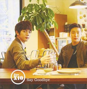 エツクステン セイ グッバイ ジャパン バージョンCD発売日2016/1/8詳しい納期他、ご注文時はご利用案内・返品のページをご確認くださいジャンル洋楽アジアンポップス　アーティストX10収録時間組枚数1商品説明X10 / Say Goodbye （Japan Ver.）セイ グッバイ ジャパン バージョン※こちらの商品はインディーズ盤にて流通量が少なく、手配できなくなる事がございます。欠品の場合は分かり次第ご連絡致しますので、予めご了承下さい。関連キーワードX10 商品スペック 種別 CD JAN 4562237580268 製作年 2015 販売元 アドニス・スクウェア登録日2015/10/26