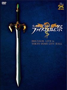 DVD発売日2016/2/24詳しい納期他、ご注文時はご利用案内・返品のページをご確認くださいジャンル音楽Jポップ　監督出演藤原いくろう東京フィルハーモニー交響楽収録時間組枚数1関連キーワード：FE商品説明愛と勇気の25周年記念 ファイアーエムブレム祭2015年7月25日に東京ドームシティホールにて開催された「愛と勇気の25周年記念 ファイアーエムブレム祭」の模様を収録したDVD。藤原いくろう率いる東京フィルハーモニー交響楽団の演奏の他、声優陣によるミニドラマや「ファイアーエムブレム テーマ曲」の大合唱も収録。関連商品ファイアーエムブレム関連商品商品スペック 種別 DVD JAN 4531894639268 販売元 タブリエ・コミュニケーションズ登録日2016/01/07