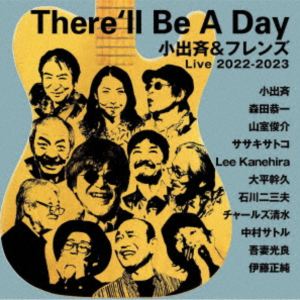 小出斉＆フレンズ / There’ll Be A Day [CD]