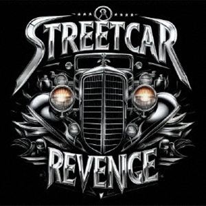 ストリートカー・リヴェンジ / ストリートカー・リヴェンジ（直輸入盤） [CD]