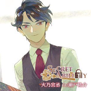 (ɥCD) SECRET ABILITY Vol.1 ǵܾ [CD]