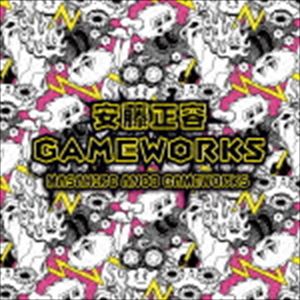 安藤正容 / 安藤正容GAMEWORKS [CD]