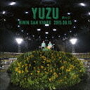 yuzu / 二人参客 2015.8.15〜緑の日〜（完全生産限定盤） CD