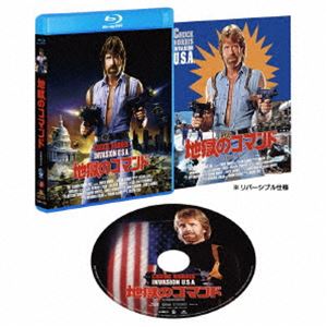 ジゴクノコマンドBlu-ray発売日2024/5/10詳しい納期他、ご注文時はご利用案内・返品のページをご確認くださいジャンル洋画SF　監督ジョセフ・ジトー出演チャック・ノリスリチャード・リンチメリッサ・プロフェットエディ・ジョーンズアレクサンダー・ゼイル収録時間107分組枚数1関連キーワード：チャックノリス商品説明地獄のコマンド 日本語吹替完声版 Blu-rayジゴクノコマンドアメリカ本土を目指す難民たちがテロリストたちに突如皆殺しにされる。彼らの目的はアメリカ各地でテロ行為を行い、全米を地獄に変えることだった。リーダーであるミハイル・ロストフは、かつてCIAの一員だった凄腕コマンド、マット・ハンターを怖れていた。一方、ハンターは、フロリダの別荘を突如ロストフが襲撃、友人が殺され、別荘も爆破されてしまう。ハンターは友人の仇を討つためにロストフと対決することを決意する…。封入特典解説リーフレット（執筆：マクラウド白石）特典映像脚本ジェームズ・ブラナー インタビュー／特殊効果メイキング／オリジナル予告編／北米版TVスポット／スチル・ギャラリー［動画形式］関連商品80年代洋画商品スペック 種別 Blu-ray JAN 4571519924270 画面サイズ ビスタ カラー カラー 製作年 1985 製作国 アメリカ 字幕 日本語 音声 英語DTS-HD Master Audio（5.1ch）　英語DTS-HD Master Audio（ステレオ）　日本語DTS-HD Master Audio（モノラル・ステレオ）　 販売元 TCエンタテインメント登録日2024/02/01