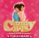 YUKA∞MAMI / Candy Box 〜Sweet★POP★Lovers〜（CD＋DVD） [CD]