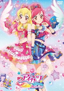 Rakuten - アイカツ!2ndシーズン 9 [DVD]