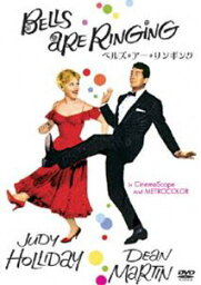 ベルズ・アー・リンギング 特別版 [DVD]