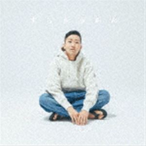 瑛人 / すっからかん（CD＋DVD） CD