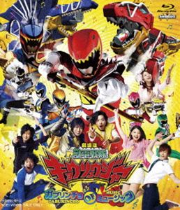 Blu-ray発売日2024/1/10詳しい納期他、ご注文時はご利用案内・返品のページをご確認くださいジャンルアニメ特撮　監督坂本浩一出演竜星涼斉藤秀翼金城大和塩野瑛久今野鮎莉中村静香桃瀬美咲収録時間29分組枚数1関連キーワード：ブルーレイ BD商品説明劇場版 獣電戦隊キョウリュウジャー ガブリンチョ・オブ・ミュージック封入特典ピクチャーレーベル特典映像製作発表記者会見／特報／劇場予告／PR集／ノンスーパーED関連商品スーパー戦隊シリーズ獣電戦隊キョウリュウジャー商品スペック 種別 Blu-ray JAN 4988101224272 カラー カラー 製作年 2013 製作国 日本 字幕 バリアフリー日本語 音声 リニアPCM（5.1ch）　　　 販売元 東映登録日2023/10/10