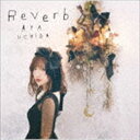 内田彩 / Reverb（初回限定盤／CD＋DVD） [CD]