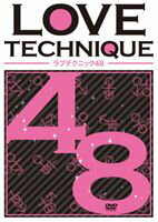 DVD発売日2011/3/25詳しい納期他、ご注文時はご利用案内・返品のページをご確認くださいジャンル趣味・教養その他　監督出演収録時間360分組枚数2商品説明ラブテクニック48 ツインパック江戸の昔から伝わる伝統の“四十八手”に加え、新たに考案された“21世紀版四十八手”を2枚組で収録。Disc1では「達磨返し」「卍くずし」「こぼれ松葉」などの“古典四十八手”、Disc2では現代風にアレンジした「アニマルキング」「バナナボート」などのユニークなネーミングの“新作四十八手”を紹介、解説する。商品スペック 種別 DVD JAN 4932545986272 画面サイズ スタンダード カラー カラー 製作年 2008 製作国 日本 音声 日本語DD（ステレオ）　　　 販売元 マクザム登録日2010/12/21