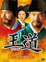ワンドディーブイディーボックス1DVD発売日2010/4/30詳しい納期他、ご注文時はご利用案内・返品のページをご確認くださいジャンル海外TV韓国映画　監督出演キム・ヨンチョルカン・ソグシングキム・ジャオク収録時間1020分組枚数8関連キーワード：キムヨンチョル商品説明王道（ワンド） DVD-BOX Iワンドディーブイディーボックス1イ・サン（正祖）の時代に絶対的な権力を振りまいたホン・グギョン（洪國榮）の波乱万丈な一代記。キム・ヨンチョル、カン・ソグ、シング、キム・ジャオクほか出演。収録内容17話商品スペック 種別 DVD JAN 4510840404273 画面サイズ スタンダード カラー カラー 製作年 1991 製作国 韓国 字幕 日本語 音声 韓国語DD（ステレオ）　　　 販売元 エプコット登録日2010/02/19
