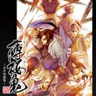 楽天ぐるぐる王国　楽天市場店（ゲーム・ミュージック） 薄桜鬼 〜音声奏曲集〜 [CD]