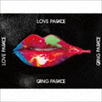 GANG PARADE / LOVE PARADE（初回生産限定盤／2CD＋Blu-ray） [CD]
