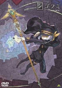 EMOTION the Best シゴフミ DVD-BOX [DVD]