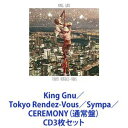 King Gnu / Tokyo Rendez-Vous／Sympa／CEREMONY（通常盤） CD3枚セット