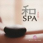 WA SUPA-ZENCD発売日2010/4/9詳しい納期他、ご注文時はご利用案内・返品のページをご確認くださいジャンルイージーリスニングヒーリング/ニューエイジ　アーティスト（ヒーリング）収録時間51分35秒組枚数1商品説明（ヒーリング） / 和スパ〜ZENWA SUPA-ZEN※こちらの商品はインディーズ盤にて流通量が少なく、手配できなくなる事がございます。欠品の場合は分かり次第ご連絡致しますので、予めご了承下さい。関連キーワード（ヒーリング） Della 収録曲目101.浄化 purification(7:55)02.静寂 silence(8:34)03.優美 elegance and beauty(8:20)04.夢幻 a world of fantasy(2:04)05.長閑 a quiet field(7:51)06.安穏 live in peace(9:12)07.再生 regeneration(7:39)商品スペック 種別 CD JAN 4961501648275 製作年 2010 販売元 デラ登録日2010/04/14