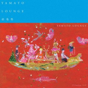 ヤマトラウンジ ヤマト ラウンジ エマキモノ ダイ1カンCD発売日2025/9/17詳しい納期他、ご注文時はご利用案内・返品のページをご確認くださいジャンルジャズ・フュージョン国内ジャズ　アーティストYAMATO LOUNGE中しまりん（箏）後藤魂（p、arr）収録時間33分55秒組枚数1関連キーワード：YAMATO LOUNGE YAMATO LOUNGE EMAKIMONO -1- アルバム商品説明YAMATO LOUNGE / YAMATO LOUNGE 絵巻物 -第一巻-ヤマト ラウンジ エマキモノ ダイ1カン紙ジャケット※こちらの商品はインディーズ盤にて流通量が少なく、手配できなくなる事がございます。欠品の場合は分かり次第ご連絡致しますので、予めご了承下さい。関連キーワードYAMATO LOUNGE 中しまりん（箏） 後藤魂（p、arr） 収録曲目101.たゆたふ(4:06)02.桃鬼合戦(3:26)03.麗し(4:38)04.桃太郎マーチ(1:37)05.サンタさんのおくりもの(3:48)06.幸せな舞踏会(1:26)07.To Realize-スクルージのテーマ-(4:50)08.凪-ハルのテーマ-(2:27)09.道-tao-(2:26)10.桃源郷(5:07)商品スペック 種別 CD JAN 4524505355275 製作年 2025 販売元 ラッツパック・レコード登録日2025/07/04