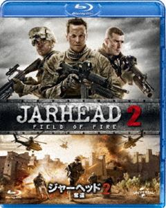 Blu-ray発売日2017/6/7詳しい納期他、ご注文時はご利用案内・返品のページをご確認くださいジャンル洋画アクション　監督ドン・マイケル・ポール出演ジョシュ・ケリースティーヴン・ラングイーサイ・モラレスコール・ハウザーボキーム・ウッドバイン収録時間103分組枚数1商品説明ジャーヘッド2 奪還大ヒット戦争アクション『ジャーヘッド』の続編が登場。極限状態に追い詰められた人間の深層心理に迫る!分隊長に抜擢された伍長のメリメット。まだ経験の浅い彼とそのチームに物資輸送の命令が下される。危険極まりないアフガニスタンの山岳地帯を進む途中、現地の女性を連れた特殊部隊の隊員と遭遇し、基地まで彼らを連れて行くことになる。ところが、反政府武装組織の襲撃に遭い、車両も物資も失う状況に陥いり…。特典映像未公開シーン商品スペック 種別 Blu-ray JAN 4988102536275 画面サイズ シネマスコープ カラー カラー 製作年 2014 製作国 アメリカ 字幕 英語 日本語 音声 日本語DTS（5.1ch）　英語DTS-HD Master Audio（5.1ch）　　 販売元 NBCユニバーサル・エンターテイメントジャパン登録日2017/03/17