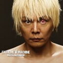 遠藤正明 / EXTREME V MACHINE（通常盤） [CD]