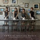 スフィア / Eternal Tours（Type A／CD＋DVD） [CD]