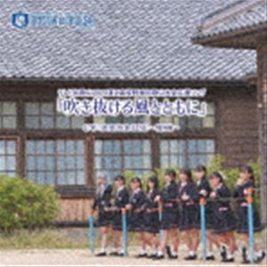 ファンファン フキヌケルカゼトトモニCD発売日2023/9/10詳しい納期他、ご注文時はご利用案内・返品のページをご確認くださいジャンル邦楽J-POP　アーティストFun×Fam収録時間組枚数1商品説明Fun×Fam / 吹き抜ける風ととも...