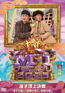 楽天市場】m1グランプリ dvdの通販