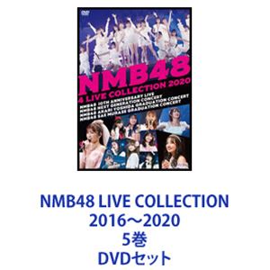 NMB48 LIVE COLLECTION 2016��2020 5�� [DVD���å�]
