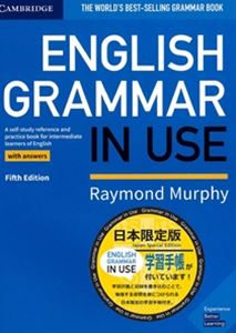 English Grammar in Use 5／E Book with answers Japan Special Editionのサムネイル