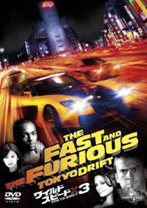 �磻��ɡ����ԡ��ɡ�3 TOKYO DRIFT [DVD]