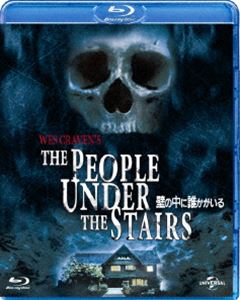 壁の中に誰かがいる [Blu-ray]