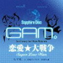 ビタミンエックス キャラクターシーディーサファイア ディスクCD発売日2008/9/3詳しい納期他、ご注文時はご利用案内・返品のページをご確認くださいジャンルアニメ・ゲームゲーム音楽　アーティスト（ドラマCD）岸尾だいすけ（風門寺悟郎）菅沼久義（斑目瑞希）鳥海浩輔（七瀬瞬）吉野裕行（仙道清春）西脇保（トゲー）佐藤雄大（アナウンサー、男）後藤淳一（カメラマン）収録時間25分59秒組枚数1商品説明（ドラマCD） / ビタミンX キャラクターCD SAPPHIRE DISCビタミンエックス キャラクターシーディーサファイア ディスク大ヒットPS2用女性向けコミカル恋愛アドベンチャーゲーム『VitaminX』のキャラクターCD。本作は『SAPPHIRE　DISC』編。「悟郎＆瑞希コンビ」＋「？？」で贈るミニドラマも収録！　（C）RSボーナストラック収録関連キーワード（ドラマCD） 岸尾だいすけ（風門寺悟郎） 菅沼久義（斑目瑞希） 鳥海浩輔（七瀬瞬） 吉野裕行（仙道清春） 西脇保（トゲー） 佐藤雄大（アナウンサー、男） 後藤淳一（カメラマン） 収録曲目101.ビタミンX：：恋愛★大戦争〜SUPER LOVE WARS〜(3:24)02.ビタミンX：：恋のブーメラン〜真夏の誘惑30゜〜(3:38)03.ビタミンX：：千夜一夜物語(4:09)04.ビタミンX：：GAM。ミニドラマ〜結成にまつわるエトセトラ〜(14:48)商品スペック 種別 CD JAN 4562144212276 製作年 2008 販売元 ソニー・ミュージックソリューションズ登録日2008/07/03