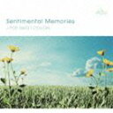 Sentimental Memories J-POP SWEET COVERS [CD]